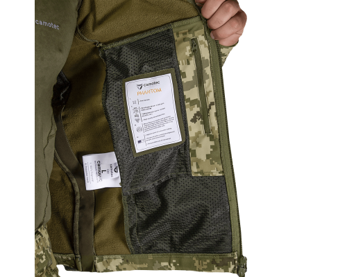 Куртка Phantom SoftShell Піксель (7290), XL