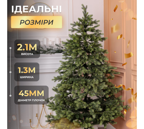 Штучна ялинка Яремчанська, ПЕ, 2,1 м Штучна ялинка Яремчанська, ПЕ, 2,1 м