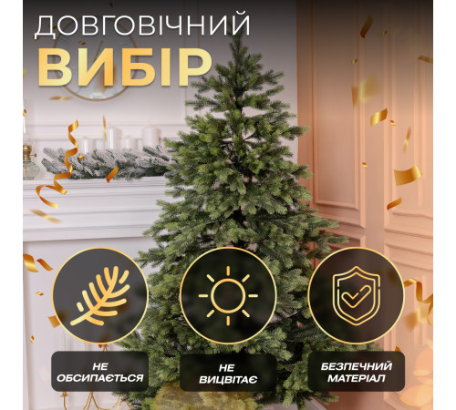 Штучна ялинка Яремчанська, ПЕ, 2,3 м Штучна ялинка Яремчанська, ПЕ, 2,3 м