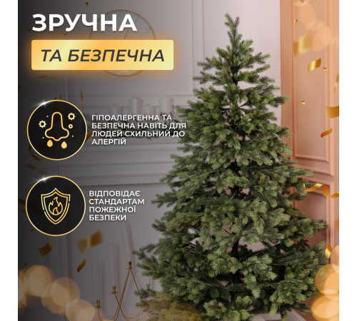 Штучна ялинка Яремчанська, ПЕ, 2,3 м Штучна ялинка Яремчанська, ПЕ, 2,3 м