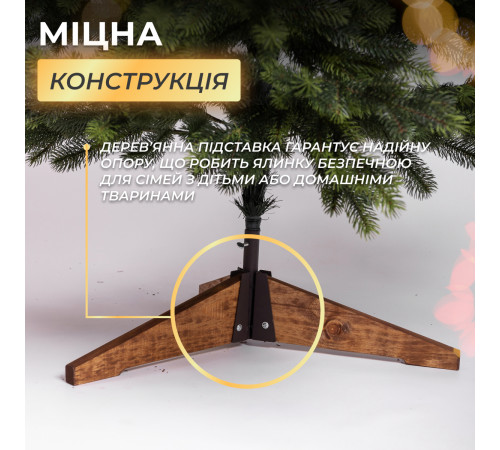 Штучна ялинка Яремчанська, ПЕ, 2,5 м Штучна ялинка Яремчанська, ПЕ, 2,5 м