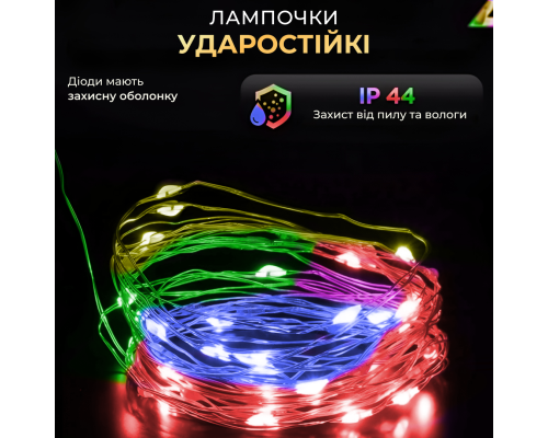 Гірлянда Роса нитка 2000 LED, 200 м, з пультом ,від мережі, мультиколор