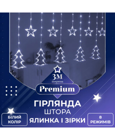 Гірлянда-штора Зірки та ялинки, 3*0,9 м, 10 фігур, білий