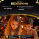 Гірлянда Роса нитка 2000 LED,200 м, з пультом, від мережі, жовтий