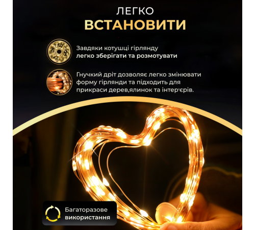 Гірлянда Роса нитка 2000 LED,200 м, з пультом, від мережі, жовтий Гірлянда Роса нитка 2000 LED,200 м, з пультом, від мережі, жовтий