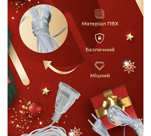 Подовжувач для гірлянди 5 м, прозорий кабель
