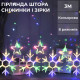 Гірлянда-штора Зірки та сніжинки, 3*0,9 м, 10 фігур, мультиколор