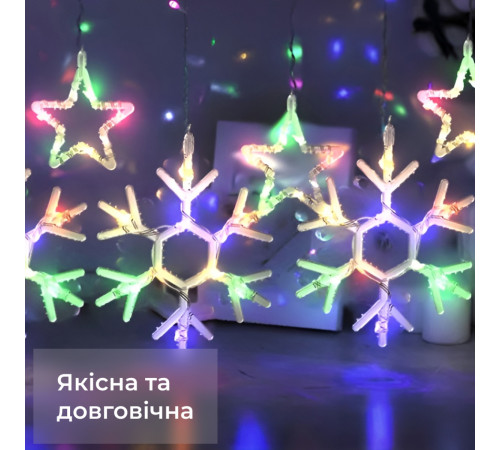 Гірлянда-штора Зірки та сніжинки, 3*0,9 м, 10 фігур, мультиколор Гірлянда-штора Зірки та сніжинки, 3*0,9 м, 10 фігур, мультиколор
