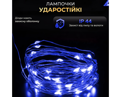 Гірлянда Роса нитка 2000 LED, 200 м, з пультом, від мережі, синій