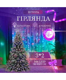 Гірлянда-штора світлодіодна 144 LED, 3*2 м, мультиколор