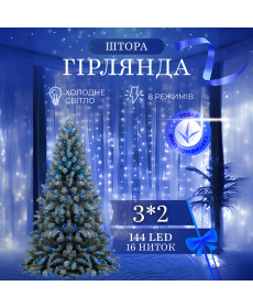 Гірлянда-штора світлодіодна 144 LED, 3*2 м, синій