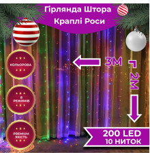 Гірлянда-штора Роса 200 LED, 3*2 м, мультиколор