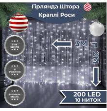 Гірлянда-штора Роса 200 LED, 3*2 м, білий