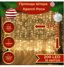 Гірлянда-штора Роса 200 LED, 3*2 м, жовтий