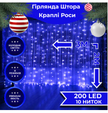 Гірлянда-штора Роса 200 LED, 3*2 м, синій