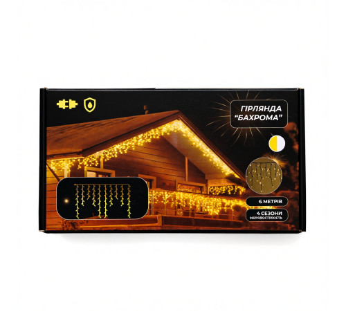 Гірлянда вулична Бахрома 105 LED, 6 м, від мережі, чорний кабель, жовтий