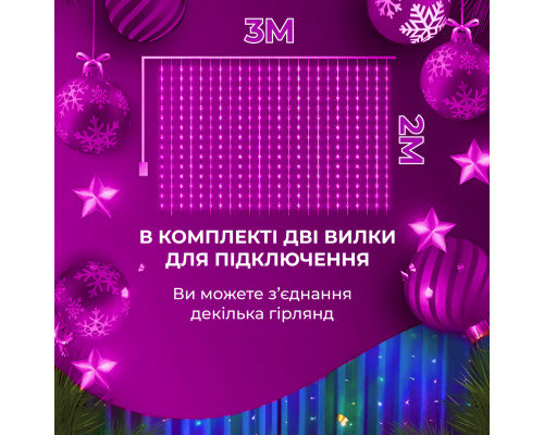 Гірлянда-штора Роса 200 LED, 3*3 м, мультиколор