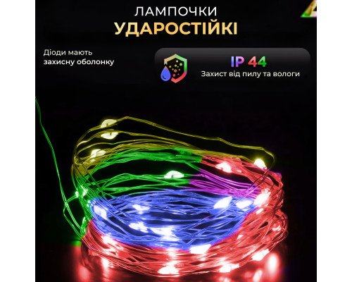 Гірлянда Роса нитка 200 LED, 20 м, від USB, зелена оболонка, мультиколор