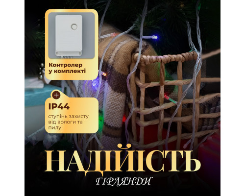 Гірлянда Нитка 200 LED, 10 м, прозорий кабель, мультиколор