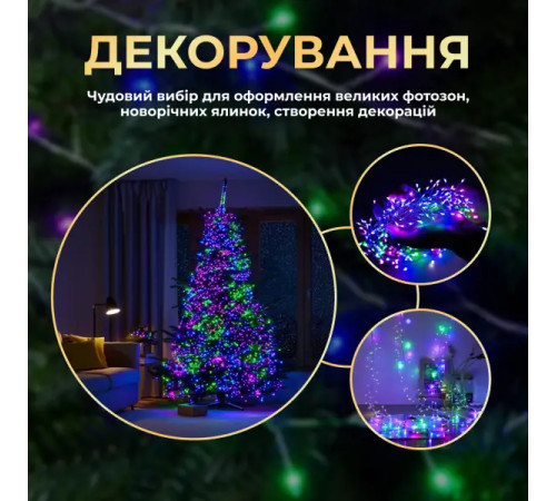 Гірлянда-нитка Роса Хвойна лапа 3000 LED, 100 м, від мережі, білий кабель, мультиколор