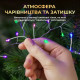 Гірлянда-нитка Роса Хвойна лапа 3000 LED, 100 м, від мережі, білий кабель, мультиколор