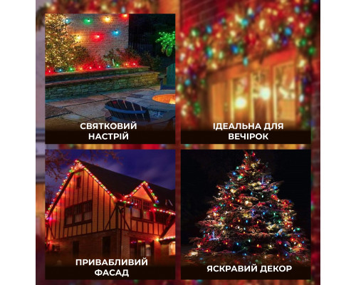 Ретро-гірлянда вулична 10 LED, 5 м, мультиколор