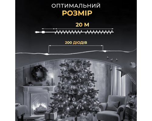 Гірлянда Роса нитка 200 LED, 20 м, від USB, зелена оболонка, білий