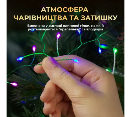 Гірлянда-нитка Роса Хвойна лапа 3000 LED, 100 м, від мережі, зелений кабель, мультиколор