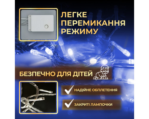 Гірлянда Нитка 200 LED, 10 м, прозорий кабель, синій