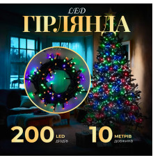 Гірлянда Нитка 200 LED, 10 м, прозорий кабель, синій