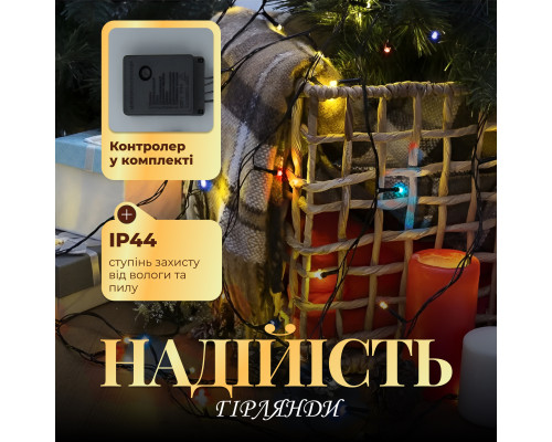 Гірлянда Нитка 200 LED, 10 м, прозорий кабель, синій