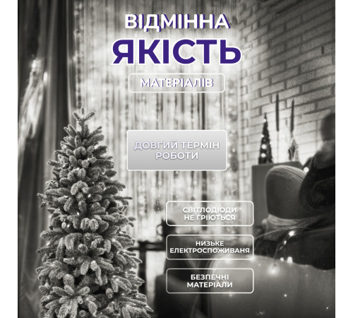 Гірлянда-нитка Роса Хвойна лапа 400 LED 30 метрів, білий