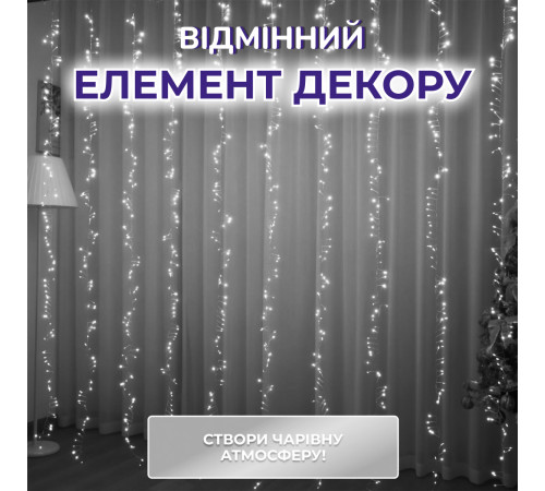 Гірлянда-нитка Роса Хвойна лапа 400 LED 30 метрів, білий