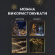 Гірлянда-нитка Роса 2000 LED, 200 м, з пультом, від мережі, білий кабель, жовтий