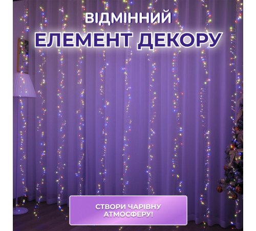 Гірлянда-нитка Роса Хвойна лапа 400 LED, 30 м, мультиколор