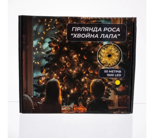 Гірлянда-нитка Роса Хвойна лапа 1500 LED, 50 м, від мережі, білий кабель, жовтий