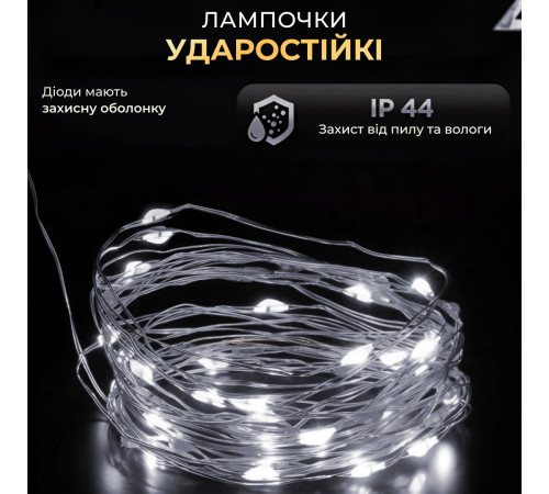 Гірлянда-нитка Роса 2000 LED, 200 м, з пультом, від мережі, зелений кабель, білий