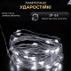 Гірлянда-нитка Роса 2000 LED, 200 м, з пультом, від мережі, зелений кабель, білий