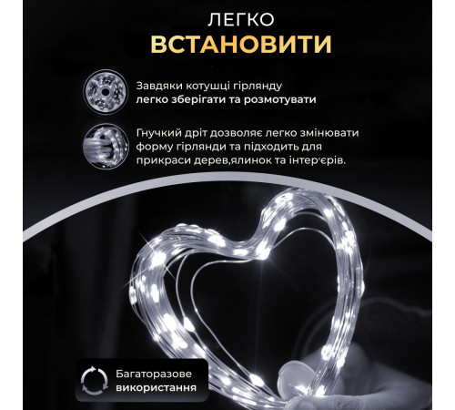 Гірлянда-нитка Роса 2000 LED, 200 м, з пультом, від мережі, зелений кабель, білий