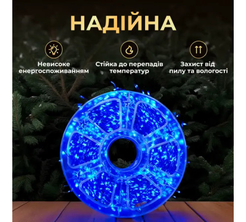 Гірлянда-нитка Роса Хвойна лапа 1500 LED, 50 м, від мережі, білий кабель, синій