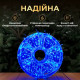 Гірлянда-нитка Роса Хвойна лапа 1500 LED, 50 м, від мережі, білий кабель, синій