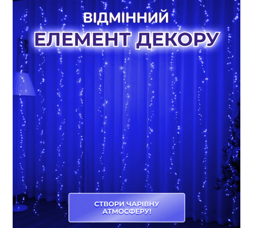 Гірлянда-нитка Роса Хвойна лапа 400 LED, 30 м, синій