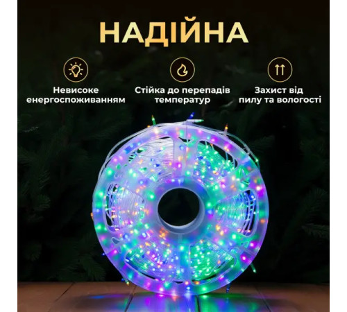 Гірлянда-нитка Роса Хвойна лапа 1500 LED, 50 м, від мережі, білий кабель, мультиколор
