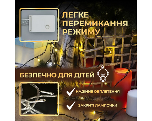 Гірлянда Нитка 300 LED, 14 м, чорний кабель, жовтий