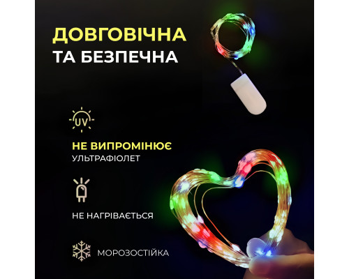 Гірлянда Роса нитка 30 LED, 3 м, на батарейках, мультиколор