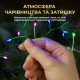 Гірлянда-нитка Роса Хвойна лапа 1500 LED, 50 м, від мережі, зелений кабель, мультиколор