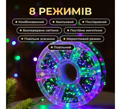 Гірлянда-нитка Роса Хвойна лапа 1500 LED, 50 м, від мережі, зелений кабель, мультиколор