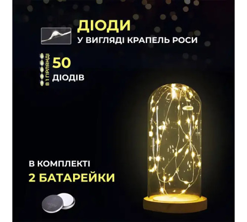 Гірлянда-нитка Роса 50 LED, 5 м, на батарейках, білий кабель, жовтий