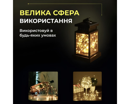 Гірлянда Роса нитка 30 LED, 3 м, на батарейках, жовтий