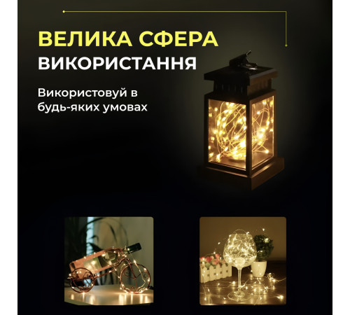 Гірлянда Роса нитка 30 LED, 3 м, на батарейках, жовтий